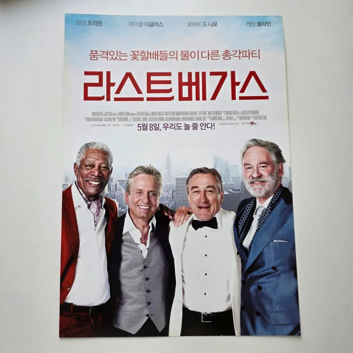 [전단지] 라스트베가스 2014 영화 포스터