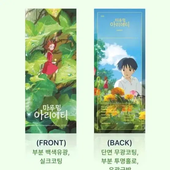 CGV ttt 구매해용