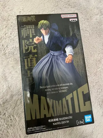 주술회전 MAXIMATIC 젠인 나오야 피규어 미개봉