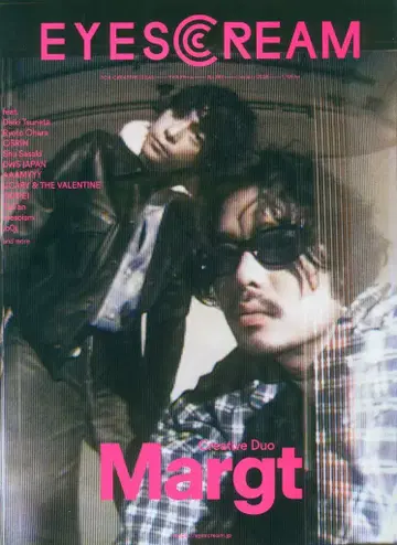 EYESCREAM 2026년 1월호 Margt