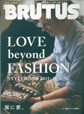 BRUTUS 2015년 10월 1일호 809 STYLEBOOK 2015-16 A/W