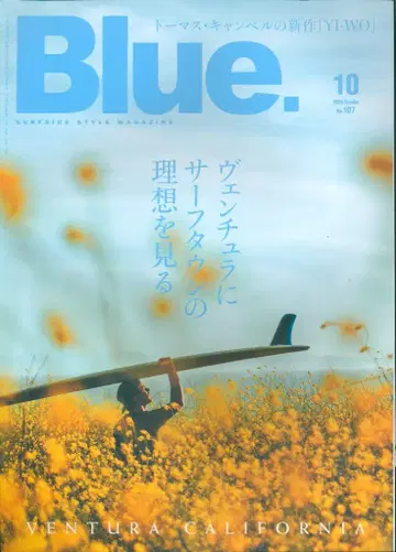 Blue. 2025년 10월호 107