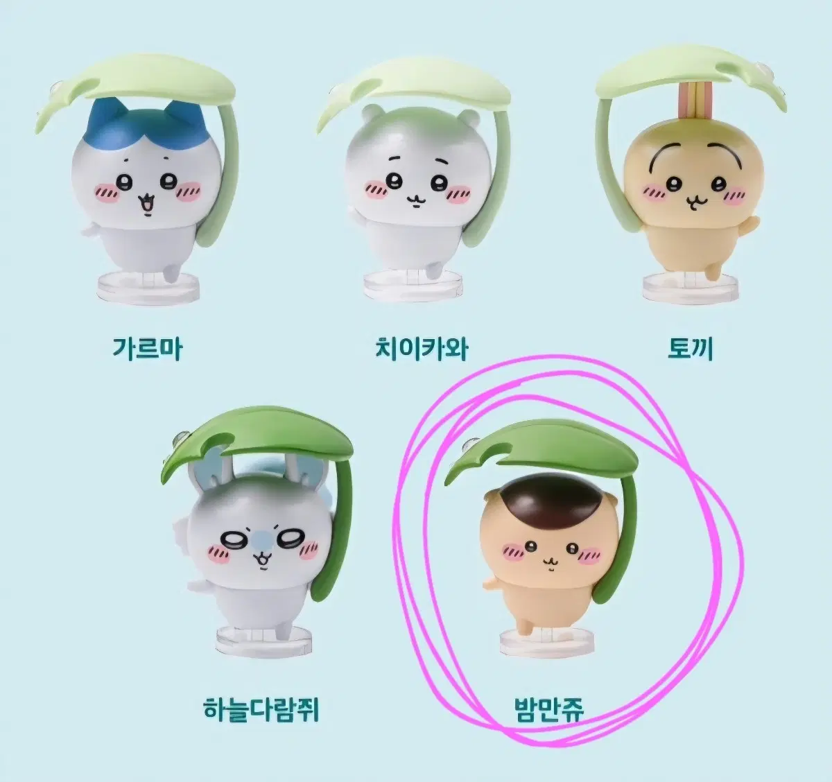 롯데시네마 먼작귀 우산 피규어 쿠리만쥬