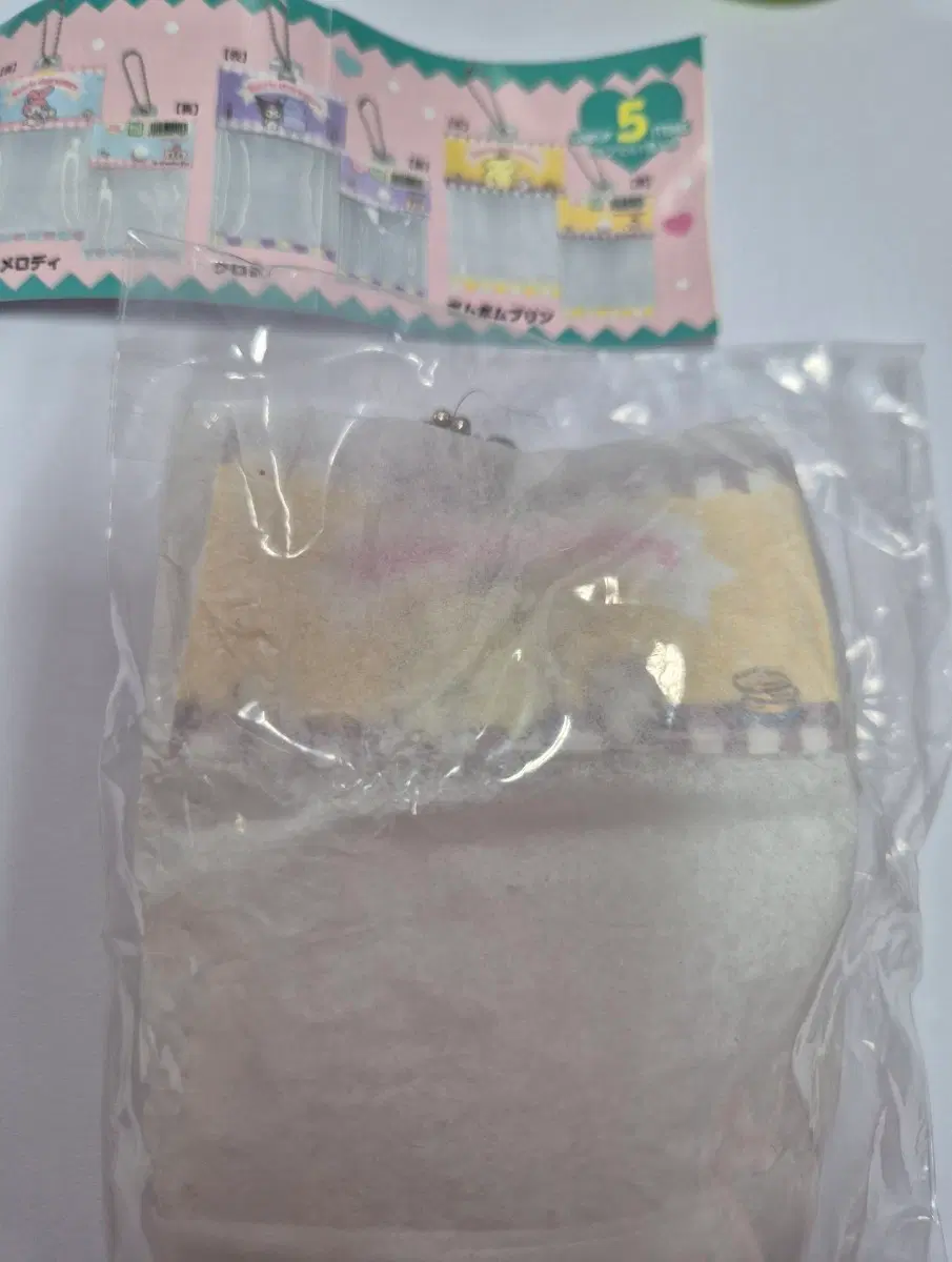 폼폼푸린 파우치 가챠