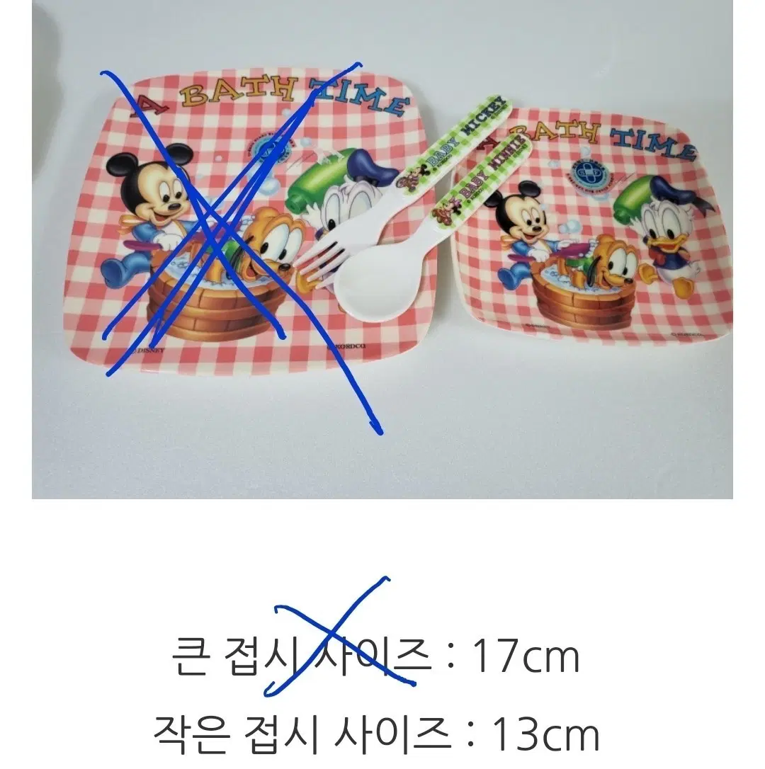1990년대 디즈니 미키마우스 작은 접시 1세트=6개입