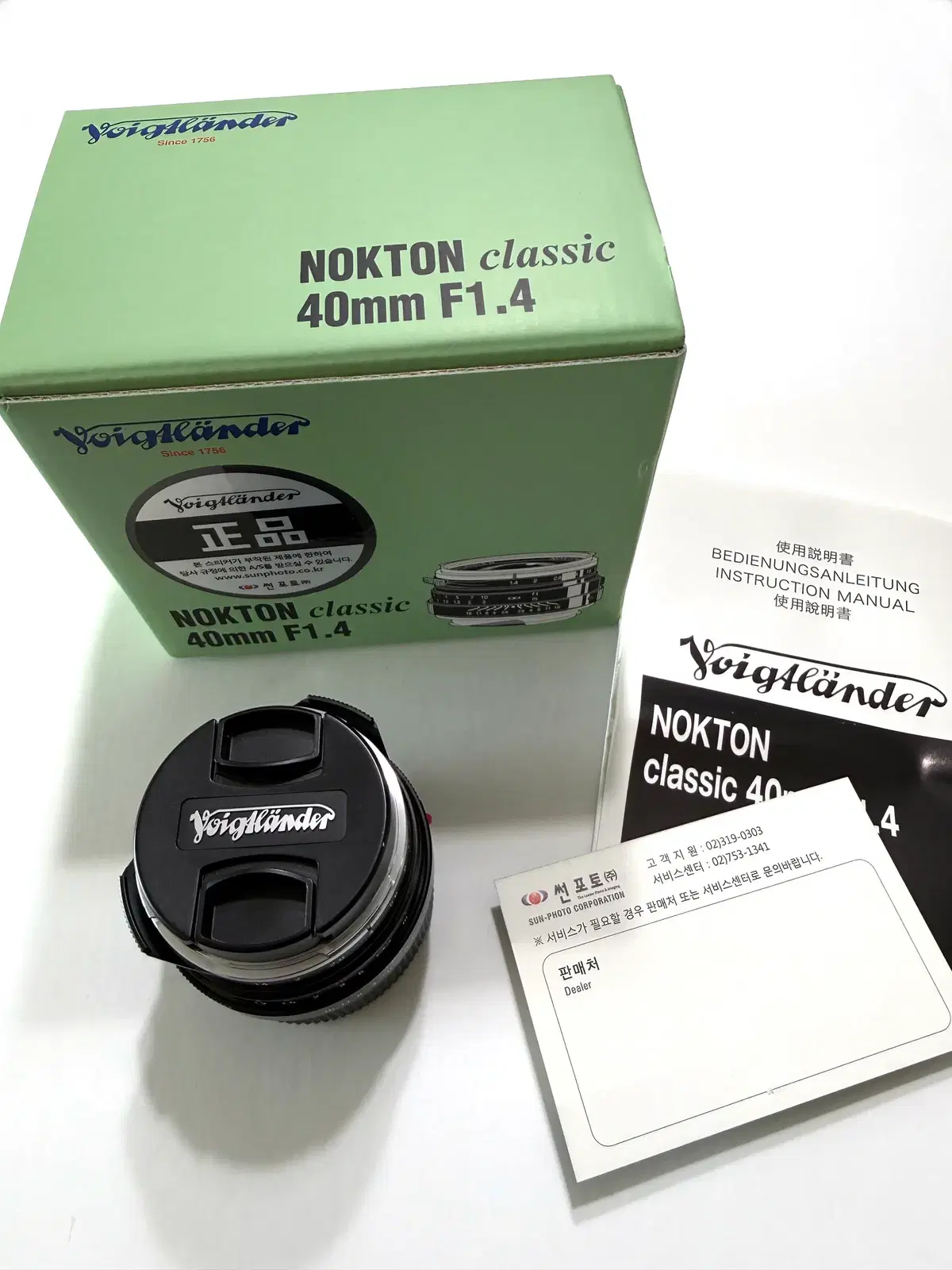 보이그랜더 녹턴 클래식 40mm F1.4 M.C 라이카 M마운트