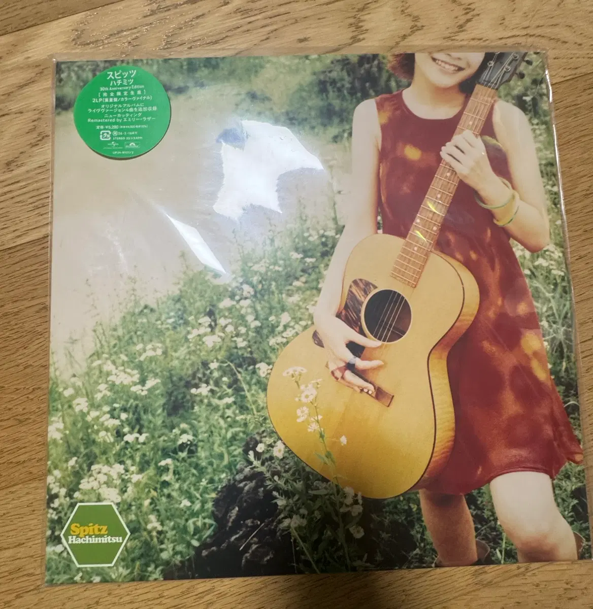 스피츠 하치미츠 lp 30주년 기념 green colored vinyl