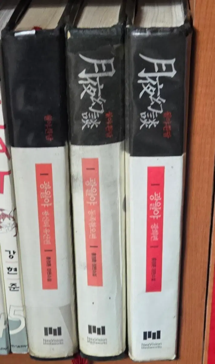 월야환담 광월야 1-3완 양장본 무료배송