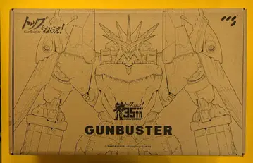 CCSTOYS 철박 건버스터