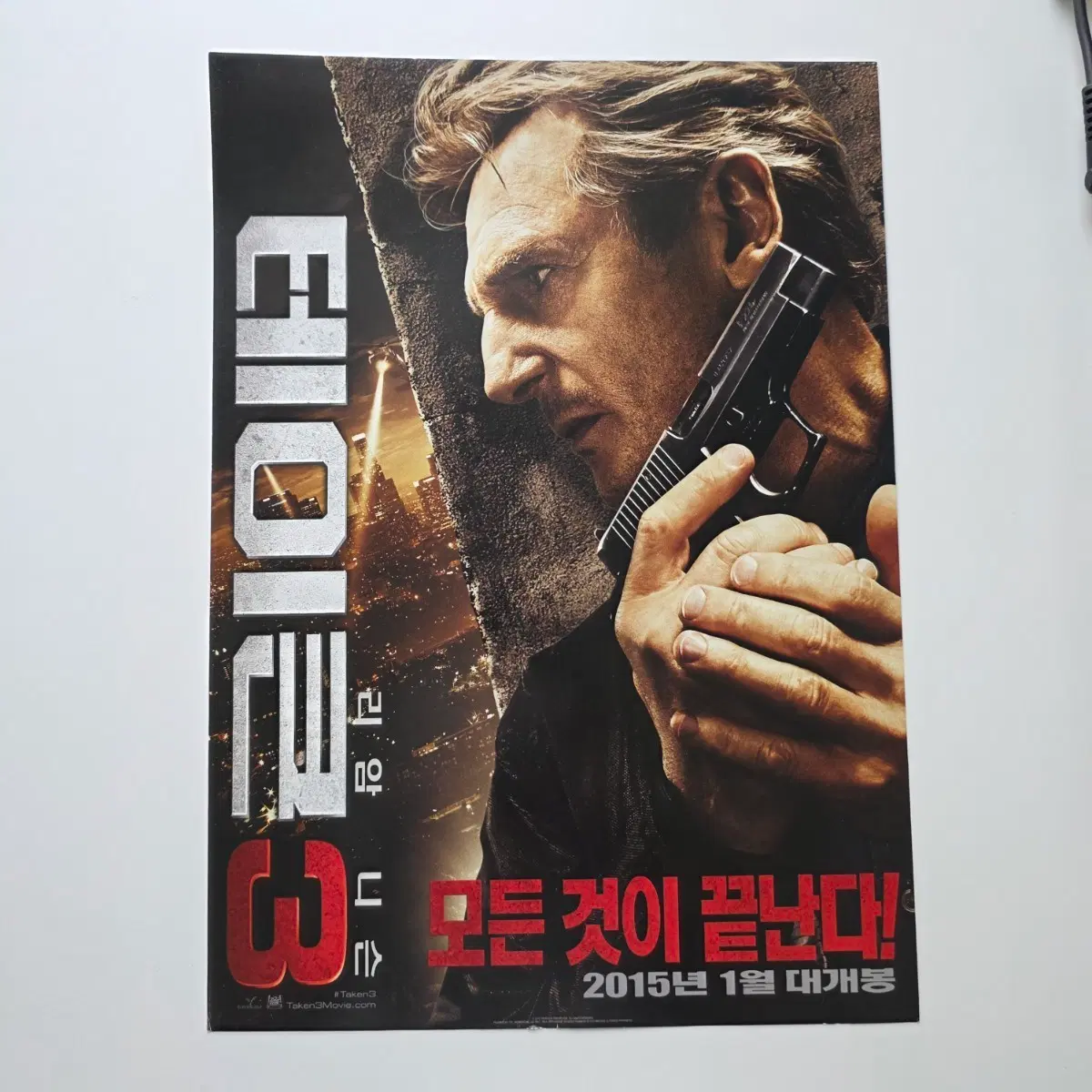 [전단지] 테이큰 3 2015 리암니슨 영화 포스터