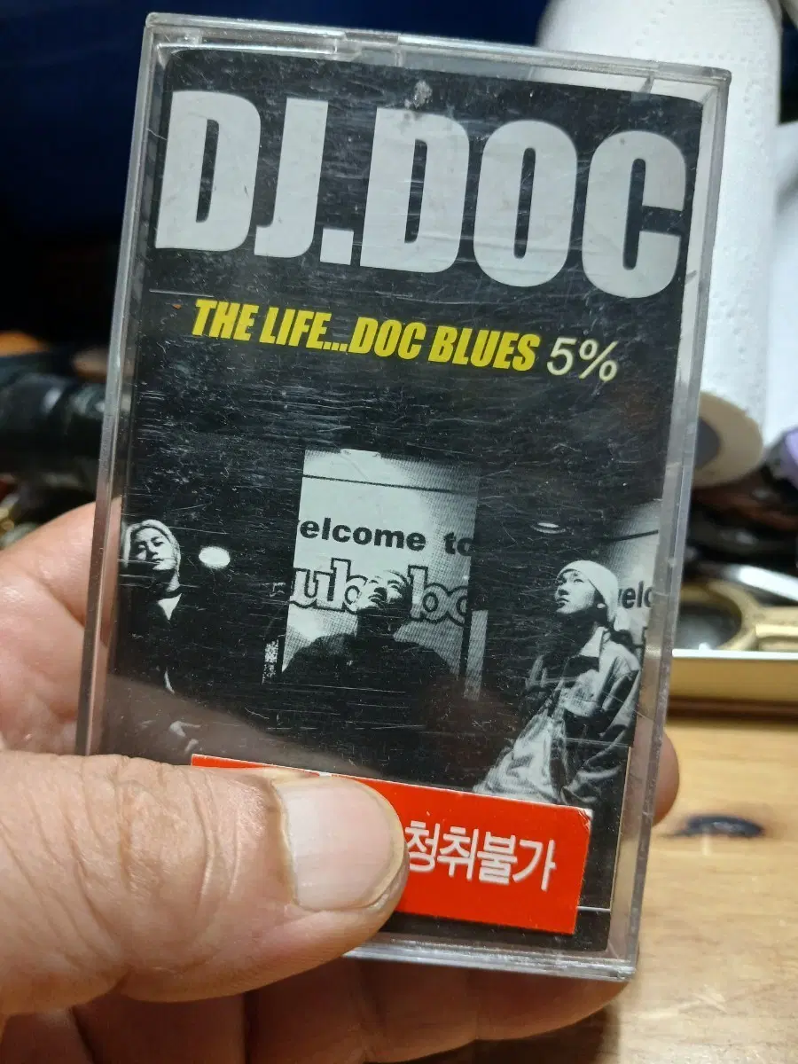 DJ. DOC THE LIFE...DOC5집 BLUES 5% 카세트 테이프 소장음반방출