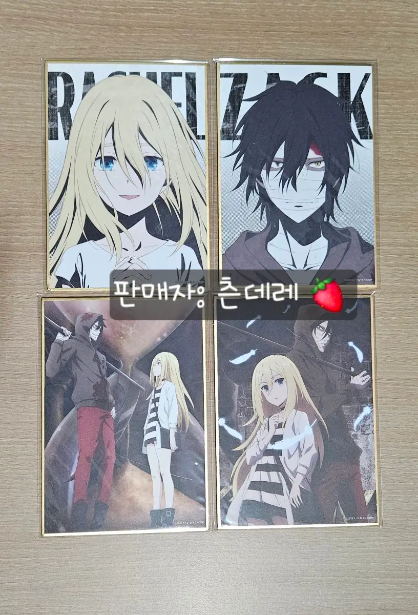 살육의천사 공식 색지2