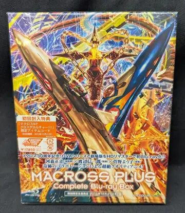 애니메이션 Blu-ray 마크로스 플러스 Complete Blu-ray Box