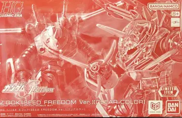 BANDAISPIRITS HG 1/144 기동전사 건담 SEEDFREEDOM 즈고크(SEED FREEDOM Ver.) 클리어 컬러