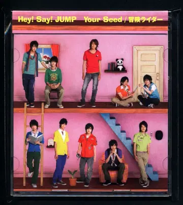 Hey! Say! JUMP Your Seed/모험 라이더 초회 한정판 *CD+DVD