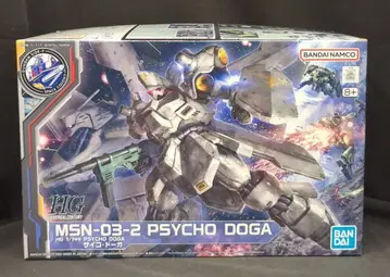 BANDAI SPIRITS HGUC 1/144 건담 사이드-F 기동전사 건담 역습의 샤아 벨토치카 칠드런 사이코 도가/8+ 표기