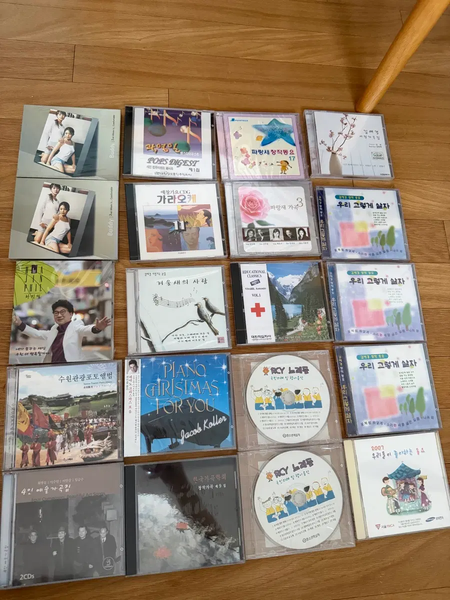 Cd 음반 피파