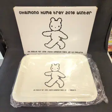 세이부 소고 / 탑 쇼핑곰 2016 winter 트레이