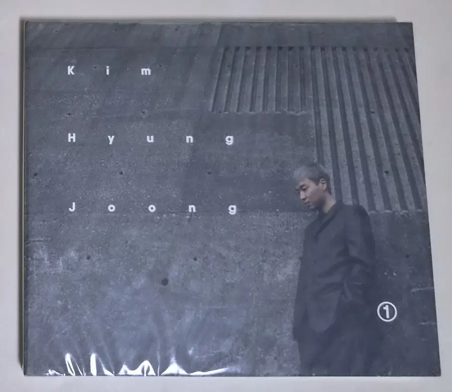 김형중 1집 / 그랬나봐, 원하고 바라죠, 그대만을 (미개봉 CD)
