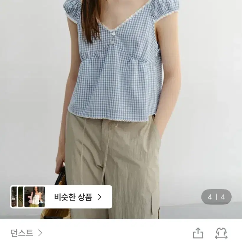 던스트 투웨이 숄더 블라우스 블루체크 M