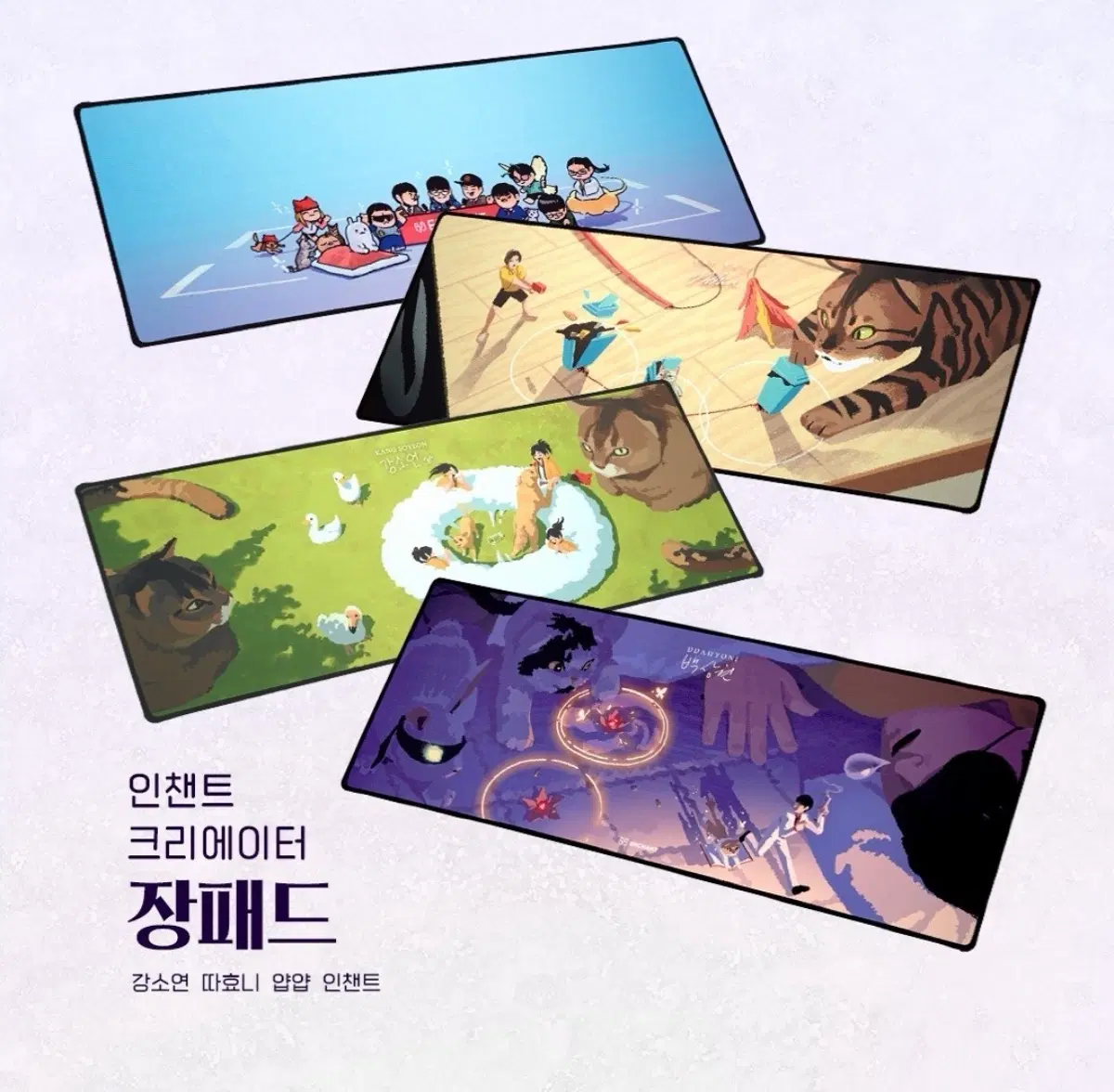 따효니 장패드 양도 받습니다