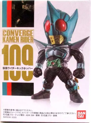 반다이 CONVERGE KAMEN RIDER 19 가면라이더 카부토 가면라이더 킥 호퍼 109