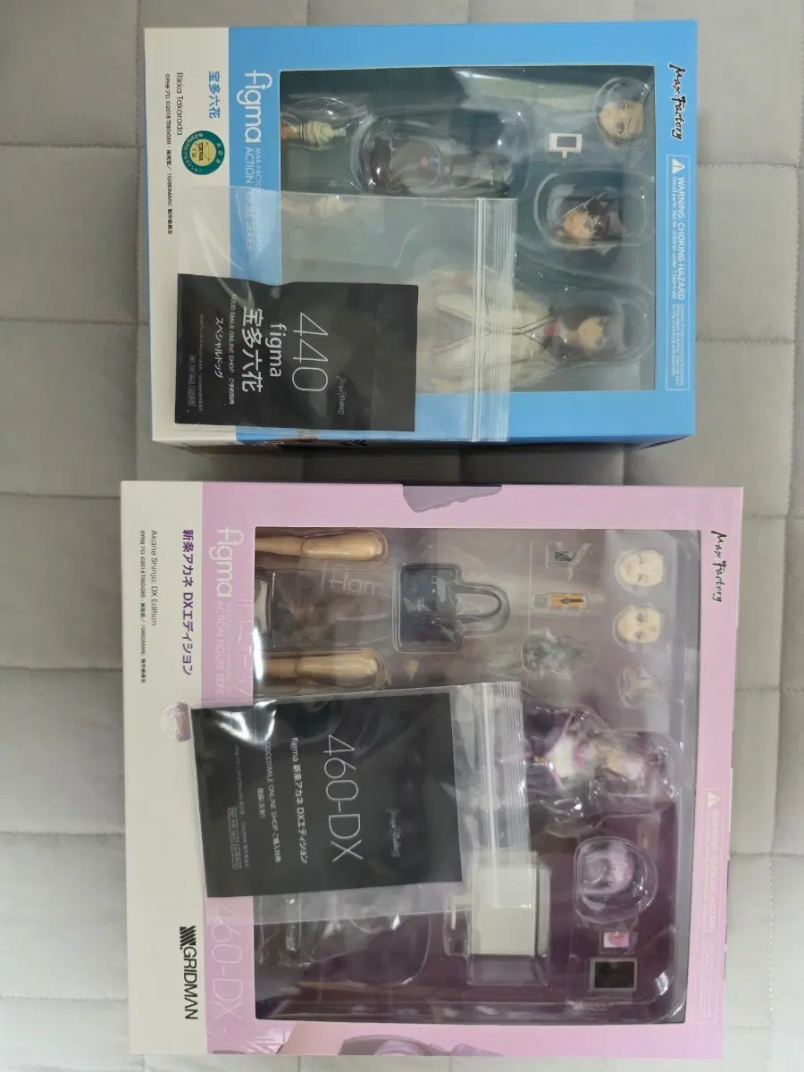 figma 그리드맨 릿카 아카네 dx 특전 포함 일괄 판매