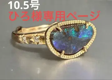 tatsuonagahata 타츠오나가하타 K10 볼더 오팔 다이얼링