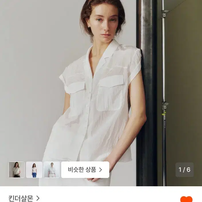 킨더살몬 지젤셔츠 (새상품)