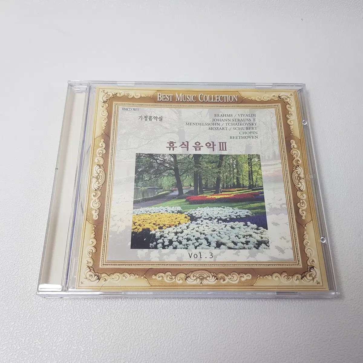 가정음악실 휴식음악 3 클래식 명곡 모음 CD