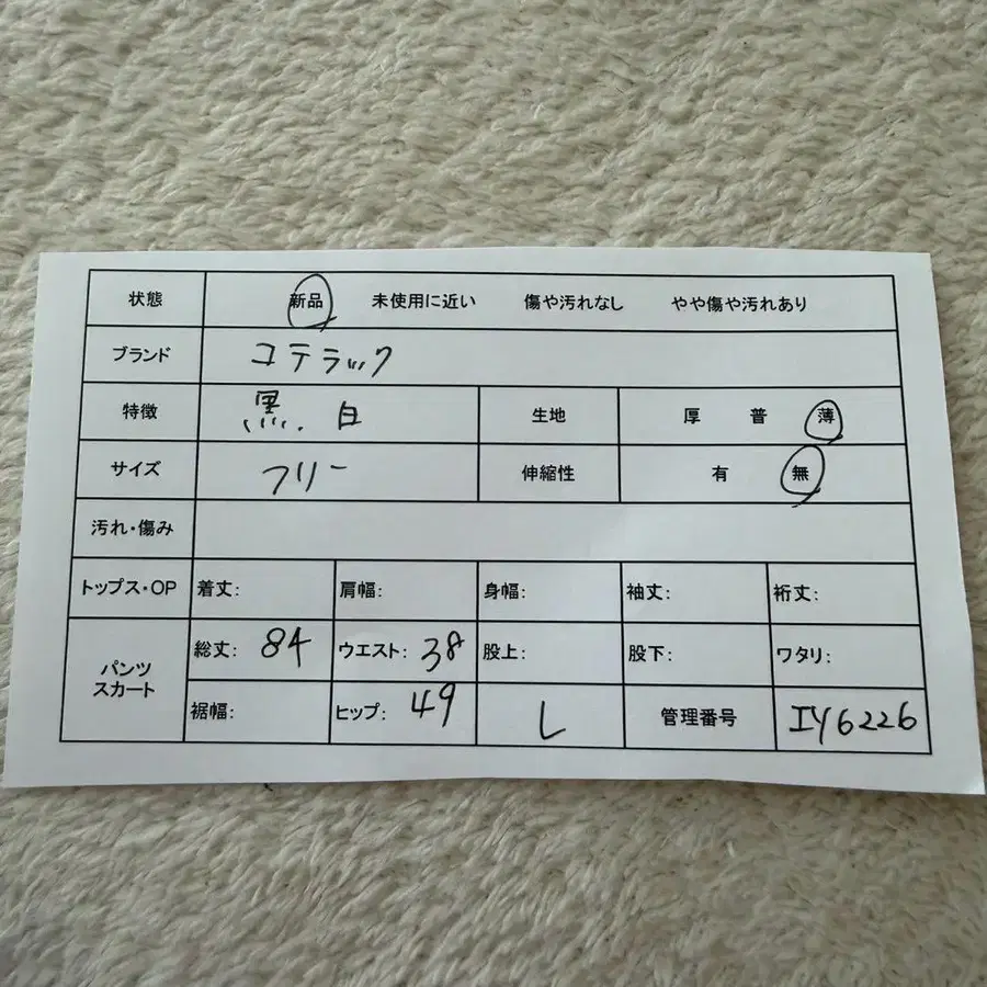 12번째 상품 이미지