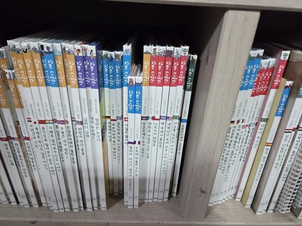 꼬마 다글리 세계 여행 시리즈 전집