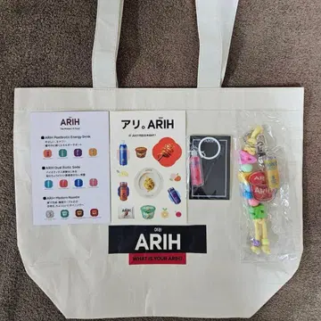 ARIH 키링 표식 참 스티커 백 세트