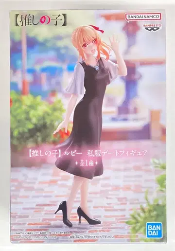 BANDAI SPIRITS 피규어 루비 사복 데이트