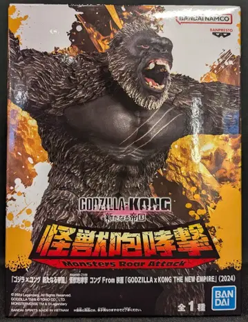BANDAI SPIRITS 괴수포효격 고질라X콩 새로운 제국 콩 From 영화 [ GODZILLAxKONG THE NEW EMPIRE ] (2024)