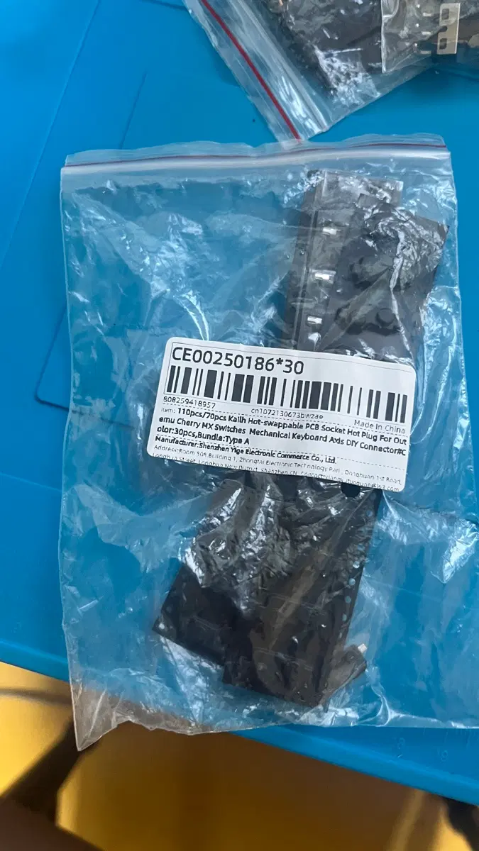 카일 키보드 핫스왑 PCB 소켓 30개