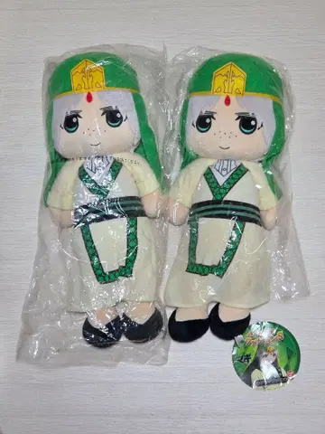 마기 자파르 봉제 인형 흐물흐물 쿠션