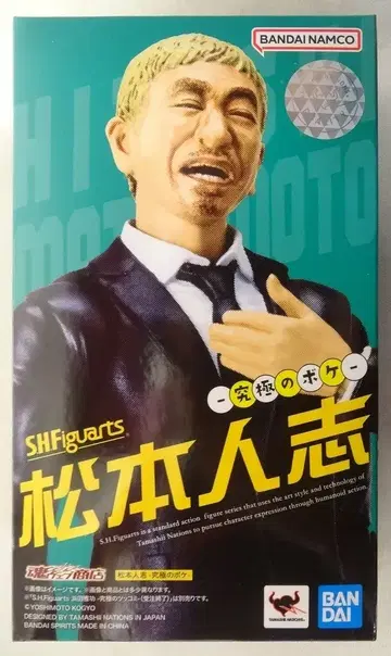 반다이 스피리츠 S.H.Figuarts 마츠모토 히토시 -궁극의 보케-