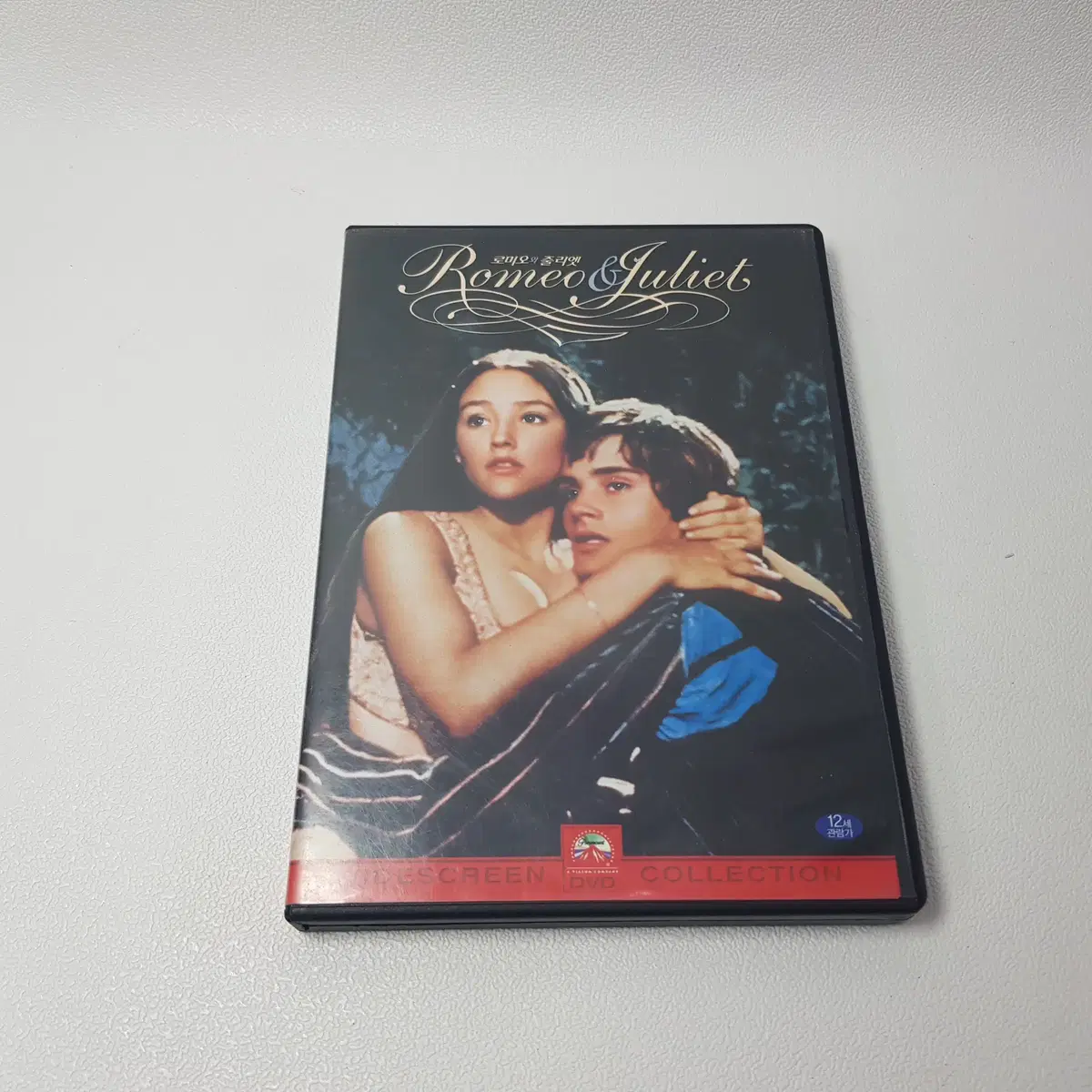 로미오와 줄리엣 올리비아 핫세 한글자막 정식판 DVD