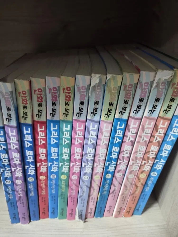 만화로 보는 그리스 로마 신화