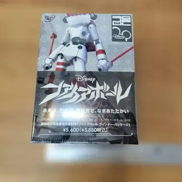 파이어볼 윈터 패키지 figma 드로셀