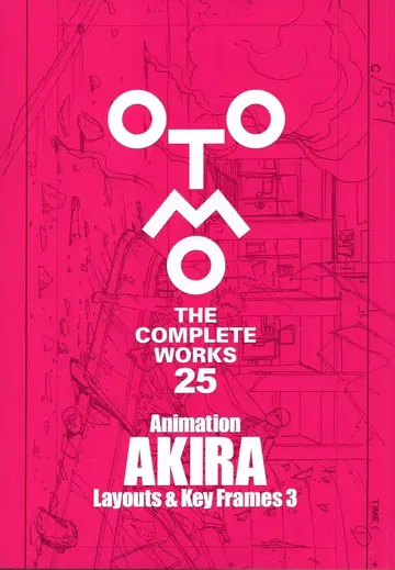 코단샤 OTOMO THE COMPLETE WORKS 오토모 가츠히로 Animation AKIRA 레이아웃 & 키 프레임 3 (스티커 포함) 25 초판