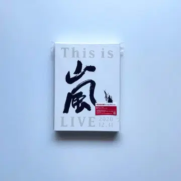 아라시 라이브 영상 작품 세트 Blu-ray DVD