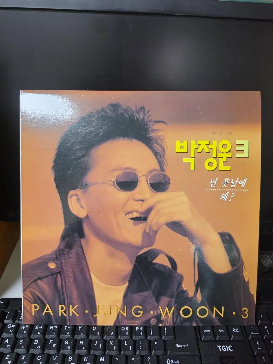 박정운 3집 먼 훗날에 LP