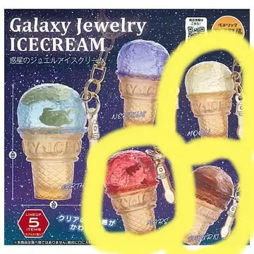 Galaxy Jewelry ICECREAM 혹성의 주얼 아이스크림