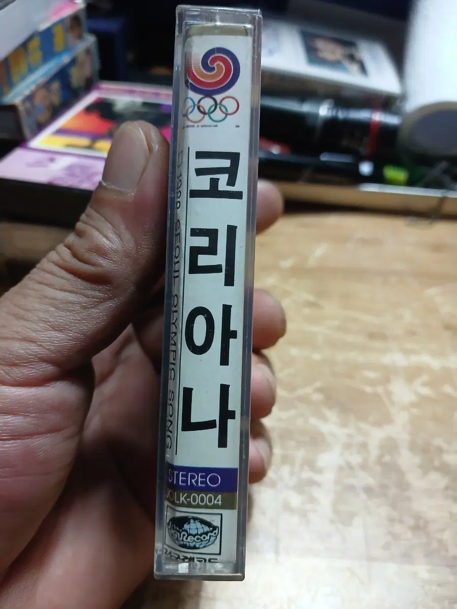 1988 서울 올림픽 기념 음반 코리아나 HANDINHAND 88초판 소장음반방출