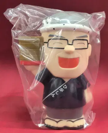 도쿄 동 신용금고 저금통 히가신 160mm