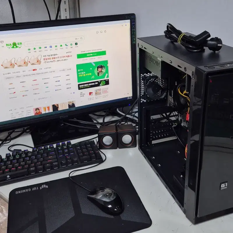 중고 라이젠 5700G 멀티작업 다코어 모바일게임 PC 판매합니다