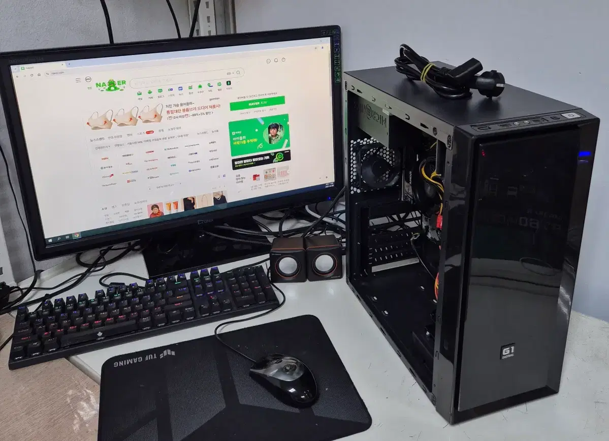 중고 라이젠 5700G 멀티작업 다코어 모바일게임 PC 판매합니다