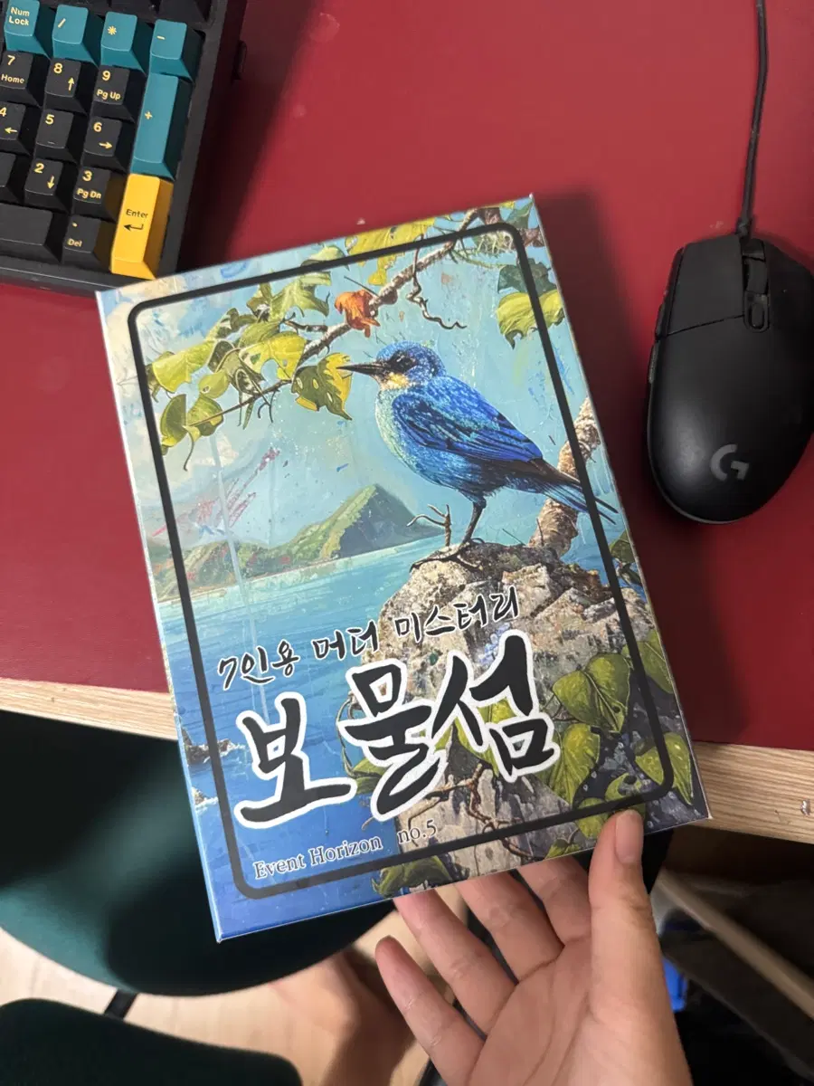 7인용 머더미스터리 보물섬 보드게임